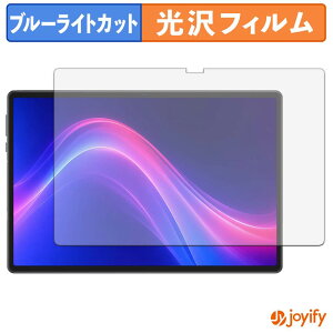 �y �u���[���C�g�J�b�g �z�t�B���� POPUX P10PRO �ی�t�B���� ���� �N�� ��ʕی� �u���[���C�g�J�b�g�t�B���� �w��h�~ �t���ی�t�B����