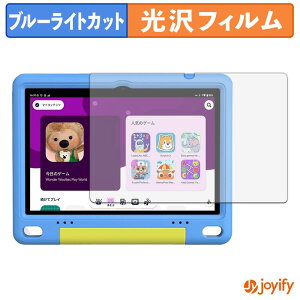 �y �u���[���C�g�J�b�g �z�t�B���� WINMIQ P10K �ی�t�B���� ���� �N�� ��ʕی� �u���[���C�g�J�b�g�t�B���� �w��h�~ �t���ی�t�B����