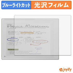 �y7/26 1:59�� �|�C���g2�{�z �y �u���[���C�g�J�b�g �z�t�B���� reMarkable Paper Pro �ی�t�B���� ���� �N�� ��ʕی� �u���[���C�g�J�b�g�t�B���� �w��h�~ �t���ی�t�B����