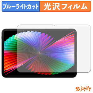 �y7/11 1:59�� �|�C���g�ő�4�{�z �y �u���[���C�g�J�b�g �z�t�B���� BMAX MaxPad I14 �ی�t�B���� ���� �N�� ��ʕی� �u���[���C�g�J�b�g�t�B���� �w��h�~ �t���ی�t�B����
