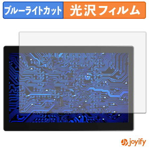 �y �u���[���C�g�J�b�g �z�t�B���� UPERFECT OD101BF �ی�t�B���� ���� �N�� ��ʕی� �u���[���C�g�J�b�g�t�B���� �w��h�~ �t���ی�t�B����