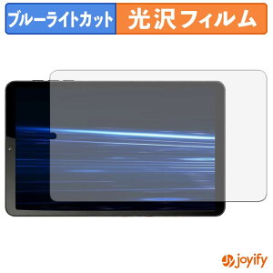 �y �u���[���C�g�J�b�g �z�t�B���� NAUIX N803S �ی�t�B���� ���� �N�� ��ʕی� �u���[���C�g�J�b�g�t�B���� �w��h�~ �t���ی�t�B����