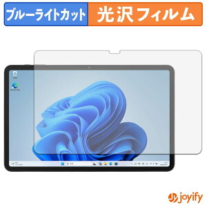 �y �u���[���C�g�J�b�g �z�t�B���� aiwa tab WS12-2 �ی�t�B���� ���� �N�� ��ʕی� �u���[���C�g�J�b�g�t�B���� �w��h�~ �t���ی�t�B����