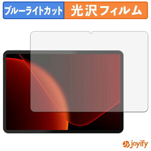 �y �u���[���C�g�J�b�g �z�t�B���� RebotAi AF12 �ی�t�B���� ���� �N�� ��ʕی� �u���[���C�g�J�b�g�t�B���� �w��h�~ �t���ی�t�B����