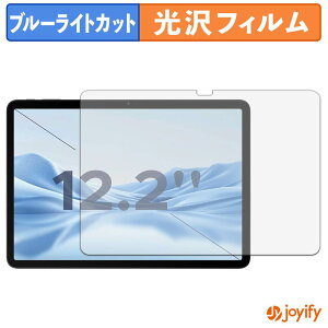 �y �u���[���C�g�J�b�g �z�t�B���� Easerush P12 PLUS �ی�t�B���� ���� �N�� ��ʕی� �u���[���C�g�J�b�g�t�B���� �w��h�~ �t���ی�t�B����