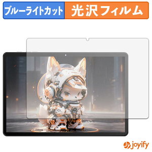 �y �u���[���C�g�J�b�g �z�t�B���� MENTUME T30 �ی�t�B���� ���� �N�� ��ʕی� �u���[���C�g�J�b�g�t�B���� �w��h�~ �t���ی�t�B����