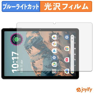 �y �u���[���C�g�J�b�g �z�t�B���� Blackview LINK 5 �ی�t�B���� ���� �N�� ��ʕی� �u���[���C�g�J�b�g�t�B���� �w��h�~ �t���ی�t�B����