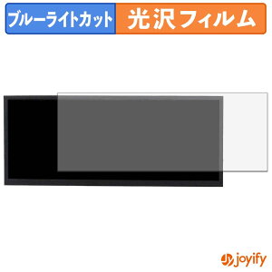 �y8/27 9:59�� �|�C���g2�{�z �y �u���[���C�g�J�b�g �z�t�B���� VSDISPLAY 12.3�C���`���j�^�[ VS123ZJ2K-T01 �ی�t�B���� ���� �N�� ��ʕی� �u���[���C�g�J�b�g�t�B���� �w��h�~ �t���ی�t�B��