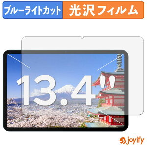 �y�y�V�X�[�p�[SALE �|�C���g2�{�z �y �u���[���C�g�J�b�g �z�t�B���� Easerush P13 �ی�t�B���� ���� �N�� ��ʕی� �u���[���C�g�J�b�g�t�B���� �w��h�~ �t���ی�t�B����