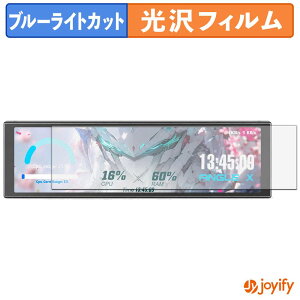 �y �u���[���C�g�J�b�g �z�t�B���� upHere UNIVERSAL SCREEN D92 �ی�t�B���� ���� �N�� ��ʕی� �u���[���C�g�J�b�g�t�B���� �w��h�~ �t���ی�t�B����