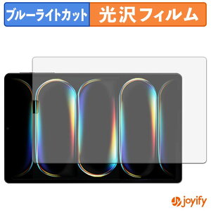 �y �u���[���C�g�J�b�g �z�t�B���� ALLDOCUBE iPlay 80 mini Turbo �ی�t�B���� ���� �N�� ��ʕی� �u���[���C�g�J�b�g�t�B���� �w��h�~ �t���ی�t�B����