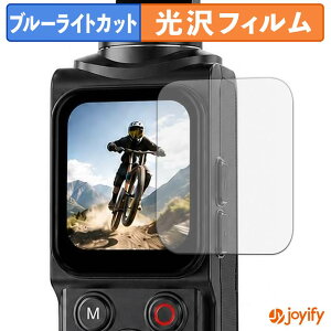�y �u���[���C�g�J�b�g �z�t�B���� KEIYO KEGS1 �ی�t�B���� ���� �N�� ��ʕی� �u���[���C�g�J�b�g�t�B���� �w��h�~ �t���ی�t�B����