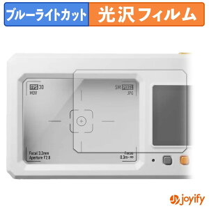 �y �u���[���C�g�J�b�g �z�t�B���� Escura InstantSnap.novo �ی�t�B���� ���� �N�� ��ʕی� �u���[���C�g�J�b�g�t�B���� �w��h�~ �t���ی�t�B����