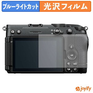 �y���������}���\���|�C���g2�{�z �y �u���[���C�g�J�b�g �z�t�B���� Nikon Z5IIC �ی�t�B���� ���� �N�� ��ʕی� �u���[���C�g�J�b�g�t�B���� �w��h�~ �t���ی�t�B����