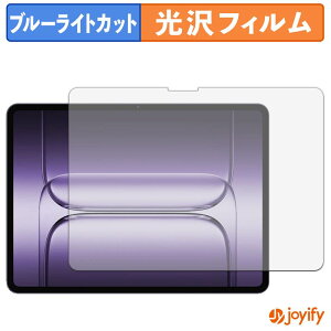 �y �u���[���C�g�J�b�g �z�t�B���� OnePlus Pad 3 �ی�t�B���� ���� �N�� ��ʕی� �u���[���C�g�J�b�g�t�B���� �w��h�~ �t���ی�t�B����