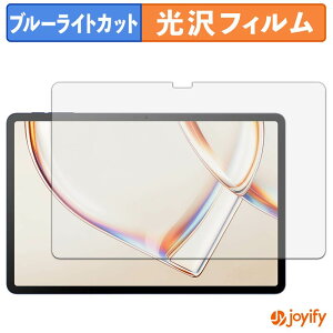 �y �u���[���C�g�J�b�g �z�t�B���� TCL TAB A1 / TCL TAB A1 NXTPAPER �ی�t�B���� ���� �N�� ��ʕی� �u���[���C�g�J�b�g�t�B���� �w��h�~ �t���ی�t�B����