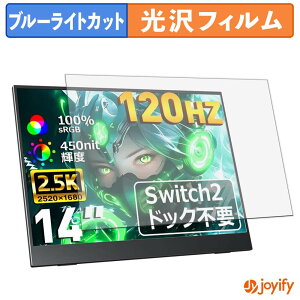 �y �u���[���C�g�J�b�g �z�t�B���� VisionOwl 14�C���` ���o�C�����j�^�[ Y-14QH �ی�t�B���� ���� �N�� ��ʕی� �u���[���C�g�J�b�g�t�B���� �w��h�~ �t���ی�t�B����