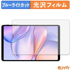 �y �u���[���C�g�J�b�g �z�t�B���� TECLAST T60Mini �ی�t�B���� ���� �N�� ��ʕی� �u���[���C�g�J�b�g�t�B���� �w��h�~ �t���ی�t�B����