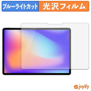 �y �u���[���C�g�J�b�g �z�t�B���� Khadas Mind xPlay �ی�t�B���� ���� �N�� ��ʕی� �u���[���C�g�J�b�g�t�B���� �w��h�~ �t���ی�t�B����