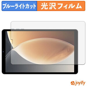 �y �u���[���C�g�J�b�g �z�t�B���� WINMIQ P08 �ی�t�B���� ���� �N�� ��ʕی� �u���[���C�g�J�b�g�t�B���� �w��h�~ �t���ی�t�B����