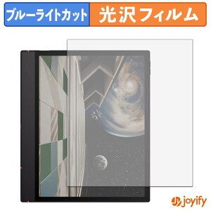 �y �u���[���C�g�J�b�g �z�t�B���� Onyx BOOX Note Air6 C �ی�t�B���� ���� �N�� ��ʕی� �u���[���C�g�J�b�g�t�B���� �w��h�~ �t���ی�t�B����