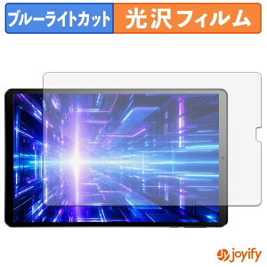�y �u���[���C�g�J�b�g �z�t�B���� Headwolf FPAD9 �ی�t�B���� ���� �N�� ��ʕی� �u���[���C�g�J�b�g�t�B���� �w��h�~ �t���ی�t�B����
