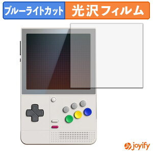 �y �u���[���C�g�J�b�g �z�t�B���� RETROID Pocket Classic �ی�t�B���� ���� �N�� ��ʕی� �u���[���C�g�J�b�g�t�B���� �w��h�~ �t���ی�t�B����