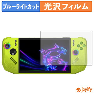 y u[CgJbg ztB MSI Claw A8 BZ2EM یtB  N ʕی u[CgJbgtB wh~ tیtB
