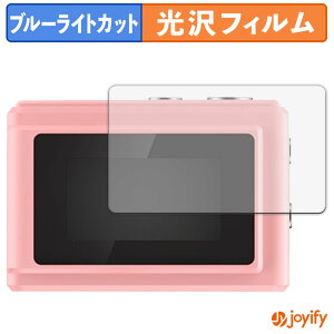 �y�|�C���g2�{�z �y �u���[���C�g�J�b�g �z�t�B���� SAC MINI�J���� SMC01 (2���Z�b�g) �ی�t�B���� ���� �N�� ��ʕی� �u���[���C�g�J�b�g�t�B���� �w��h�~ �t���ی�t�B����