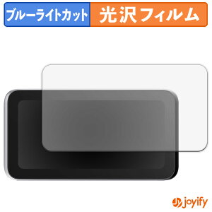 �y�|�C���g2�{�z �y �u���[���C�g�J�b�g �z�t�B���� SHINING 3D EINSTAR VEGA ( �t������ ) �ی�t�B���� ���� �N�� ��ʕی� �u���[���C�g�J�b�g�t�B���� �w��h�~ �t���ی�t�B����