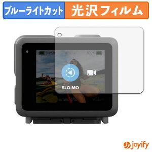 �y �u���[���C�g�J�b�g �z�t�B���� GoPro LIT HERO �ی�t�B���� ���� �N�� ��ʕی� �u���[���C�g�J�b�g�t�B���� �w��h�~ �t���ی�t�B����