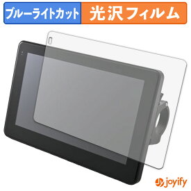 【 ブルーライトカット 】フィルム Daytona モトスマートモニター 23333 保護フィルム 光沢 鮮明 画面保護 ブルーライトカットフィルム 指紋防止 液晶保護フィルム