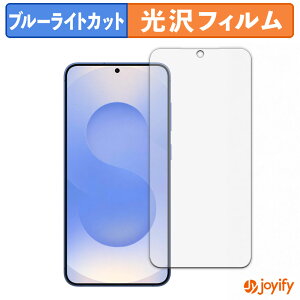 �y �u���[���C�g�J�b�g �z�t�B���� Samsung Galaxy S25+ �ی�t�B���� ���� �N�� ��ʕی� �u���[���C�g�J�b�g�t�B���� �w��h�~ �t���ی�t�B����
