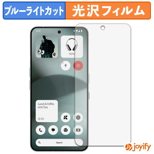 �y�|�C���g2�{�z �y �u���[���C�g�J�b�g �z�t�B���� Nothing Phone (3) �ی�t�B���� ���� �N�� ��ʕی� �u���[���C�g�J�b�g�t�B���� �w��h�~ �t���ی�t�B����