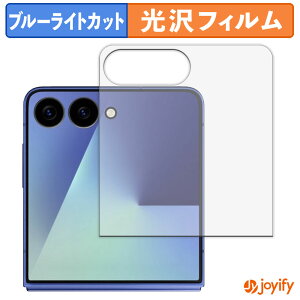 y|Cg2{z y u[CgJbg ztB Samsung Galaxy Z Flip7 ( Jo[fBXvC ) یtB  N ʕی u[CgJbgtB wh~ tیtB