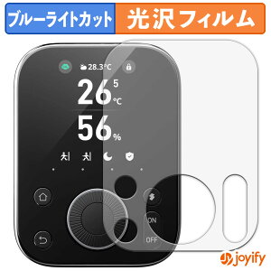 y u[CgJbg ztB SwitchBot nu3 یtB  N ʕی u[CgJbgtB wh~ tیtB