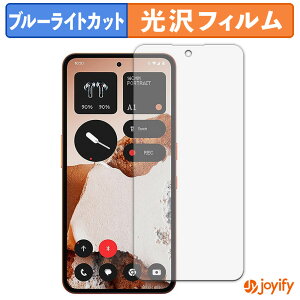 �y �u���[���C�g�J�b�g �z�t�B���� CMF Phone 2 Pro �ی�t�B���� ���� �N�� ��ʕی� �u���[���C�g�J�b�g�t�B���� �w��h�~ �t���ی�t�B����