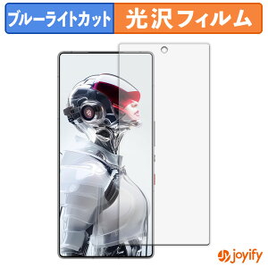 y u[CgJbg ztB Nubia REDMAGIC 10S Pro / 10S Pro+ ( CJ ) یtB  N ʕی u[CgJbgtB wh~ tیtB