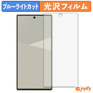 y u[CgJbg ztB SHARP AQUOS R10 یtB  N ʕی u[CgJbgtB wh~ tیtB