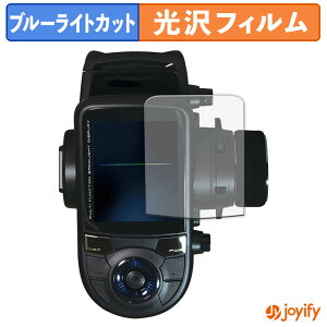 �y�|�C���g2�{�z �y �u���[���C�g�J�b�g �z�t�B���� Futaba �J�[�p���M�@ T6PV �ی�t�B���� ���� �N�� ��ʕی� �u���[���C�g�J�b�g�t�B���� �w��h�~ �t���ی�t�B����