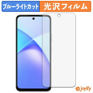 �y �u���[���C�g�J�b�g �z�t�B���� Infinix SMART 10 �ی�t�B���� ���� �N�� ��ʕی� �u���[���C�g�J�b�g�t�B���� �w��h�~ �t���ی�t�B����