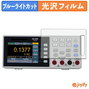 �y�|�C���g2�{�z �y �u���[���C�g�J�b�g �z�t�B���� OWON XDM1000 �V���[�Y 4 1/2�� �f�W�^���E�}���`���[�^�[ XDM1241 �ی�t�B���� ���� �N�� ��ʕی� �u���[���C�g�J�b�g�t�B���� �w��h�~ �t��