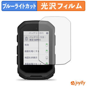 �y�|�C���g2�{�z �y �u���[���C�g�J�b�g �z�t�B���� GARMIN Edge MTB �ی�t�B���� ���� �N�� ��ʕی� �u���[���C�g�J�b�g�t�B���� �w��h�~ �t���ی�t�B����