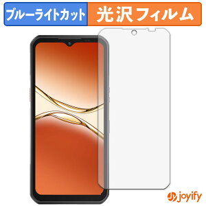 y u[CgJbg ztB OUKITEL WP55 / WP55 Pro یtB  N ʕی u[CgJbgtB wh~ tیtB