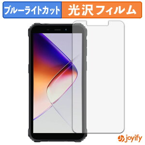 �y�|�C���g2�{�z �y �u���[���C�g�J�b�g �z�t�B���� OUKITEL G5 �ی�t�B���� ���� �N�� ��ʕی� �u���[���C�g�J�b�g�t�B���� �w��h�~ �t���ی�t�B����