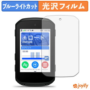 y|Cg2{z y u[CgJbg ztB GARMIN Edge 850 / Edge 550 یtB  N ʕی u[CgJbgtB wh~ tیtB