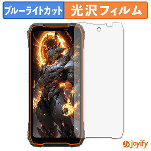 y|Cg2{z y u[CgJbg ztB Blackview OSCAL TANK 1 ( CfBXvC ) یtB  N ʕی u[CgJbgtB wh~ tیtB