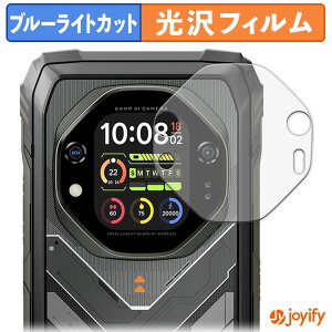 y|Cg2{z y u[CgJbg ztB Blackview OSCAL TANK 1 ( ZJhfBXvC ) یtB  N ʕی u[CgJbgtB wh~ tیtB