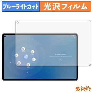 y u[CgJbg ztB HUAWEI MatePad Pro 11-inch یtB  N ʕی u[CgJbgtB wh~ tیtB