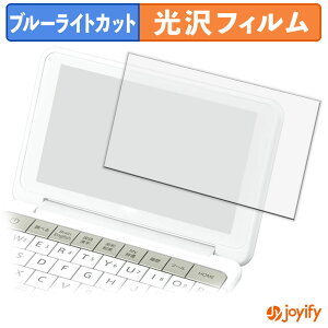 �y�|�C���g2�{�z �y �u���[���C�g�J�b�g �z�t�B���� SHARP �d�q���� Brain PW-SB5 / SA5 / SH5 / SJ5 / SB4 / SA4 / SH4 / SJ4 �ی�t�B���� ���� �N�� ��ʕی� �u���[���C�g�J�b�g�t�B���� �w��h�~ �t���ی�